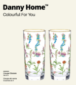 Dannyhome Стаканы набор DH-CB18-02 (4 шт.) — изображение 2